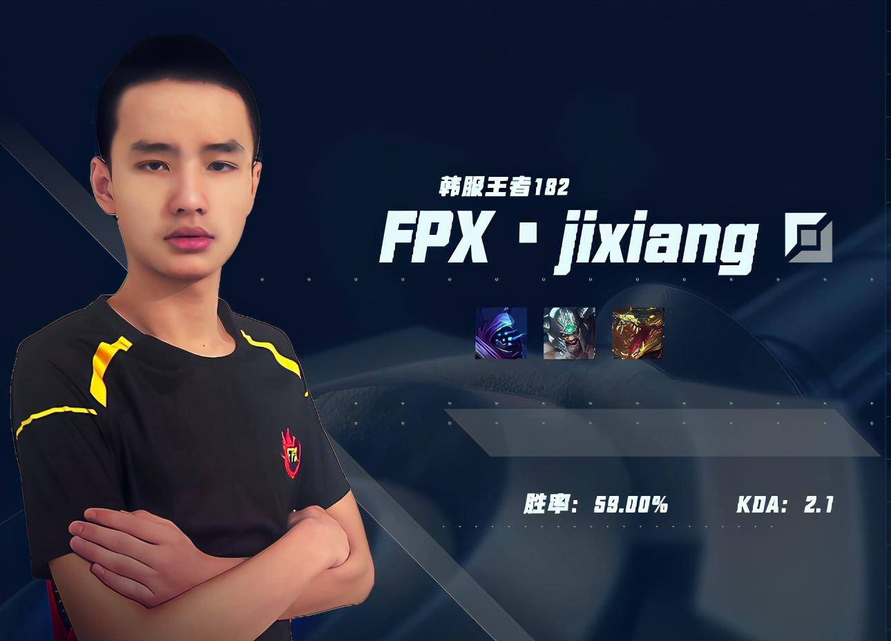 梅西在FPX比赛中出色发挥，出色发挥引发热议！气势如虹延续的简单介绍-爱游戏赛事中心